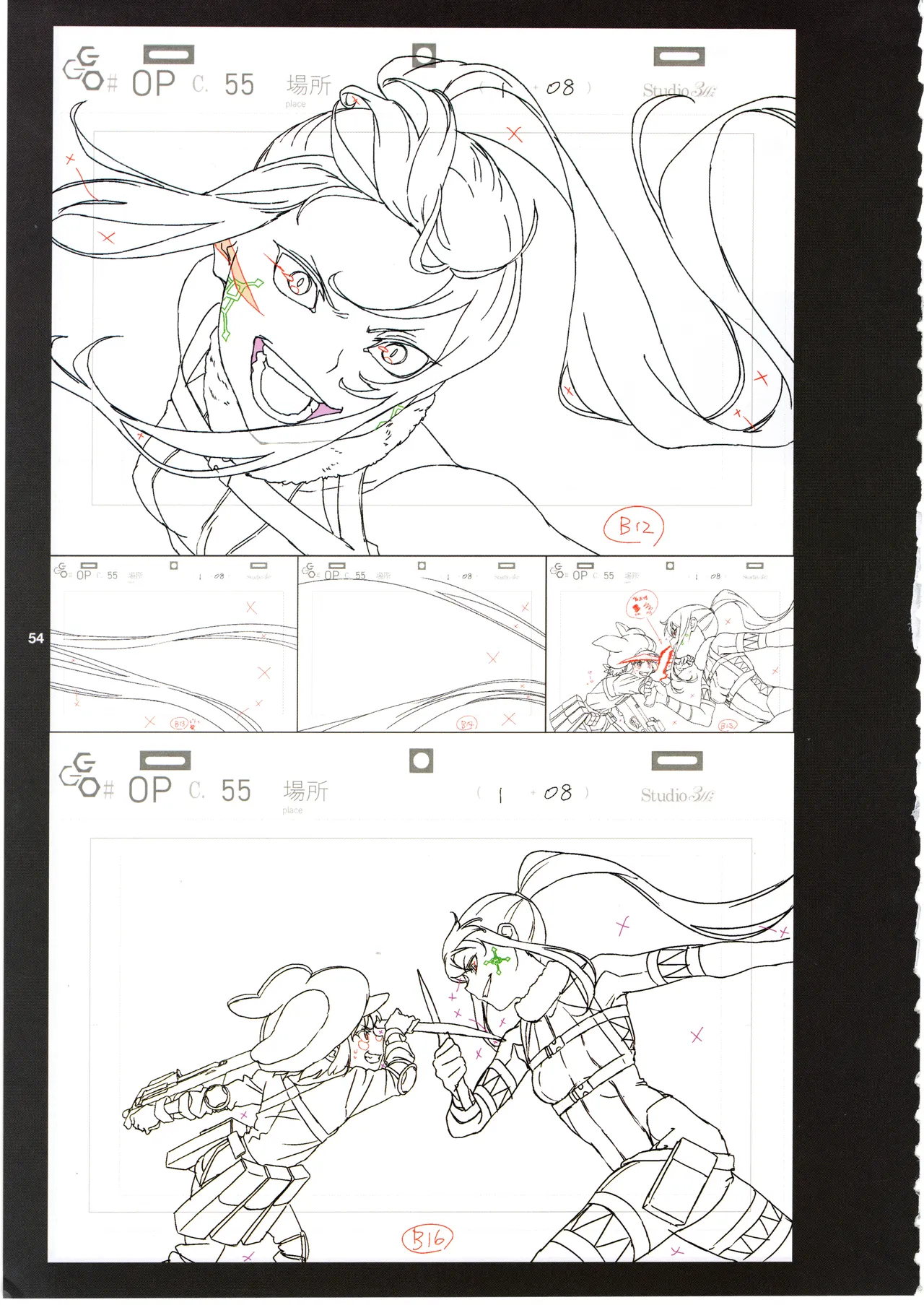 GGO Ⅱ OP WORKS - Page 58