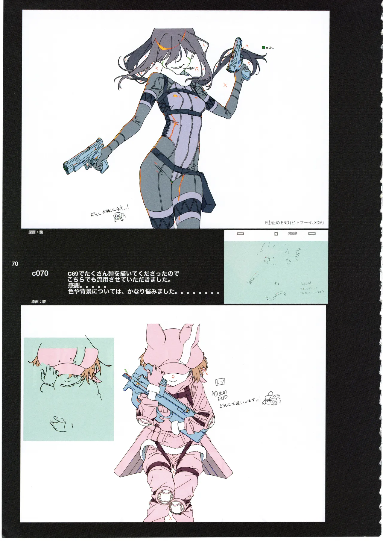 GGO Ⅱ OP WORKS page 72 sword art online alternative gun gale online parody - artbook hentai manga - read online free