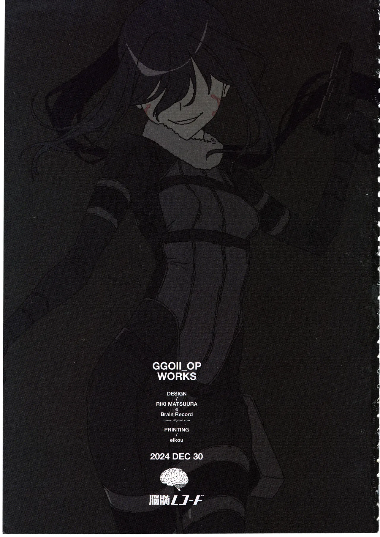 GGO Ⅱ OP WORKS - Page 76