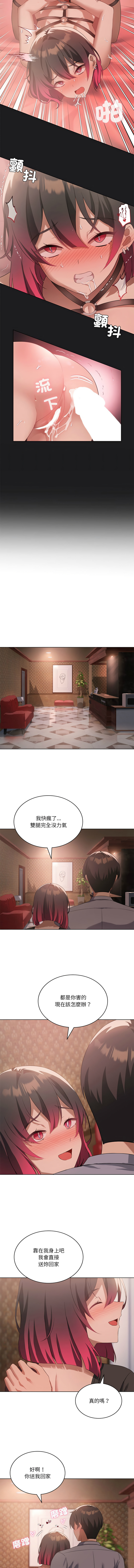 我爽爽升级 | 我靠升级逆袭成为大师 |我爽爽升級 | 我靠升級逆襲成爲大師 | 1-45 S1 END 第一季完 page 574 - big breasts full censorship hentai manga - read online free