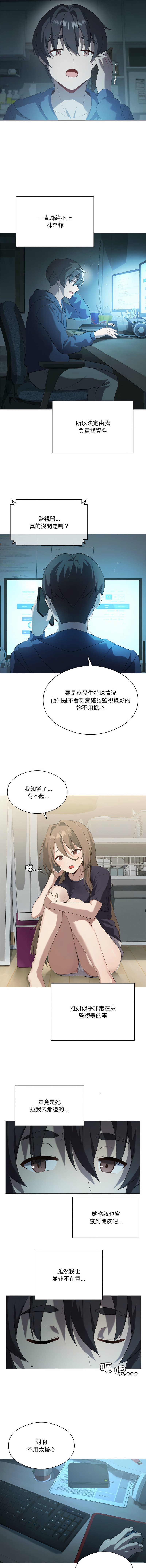 我爽爽升级 | 我靠升级逆袭成为大师 |我爽爽升級 | 我靠升級逆襲成爲大師 | 1-45 S1 END 第一季完 page 98 - big breasts full censorship hentai manga - read online free