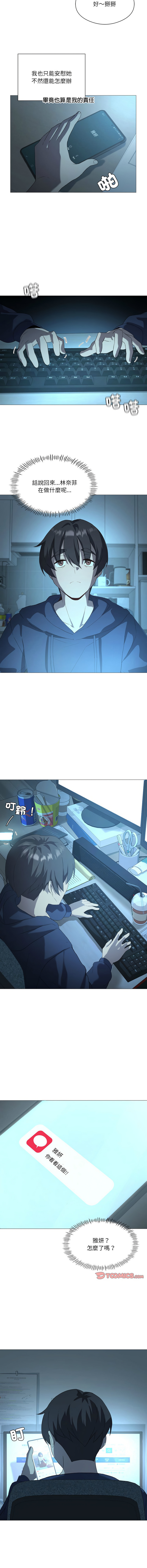 我爽爽升级 | 我靠升级逆袭成为大师 |我爽爽升級 | 我靠升級逆襲成爲大師 | 1-45 S1 END 第一季完 page 99 - big breasts full censorship hentai manga - read online free