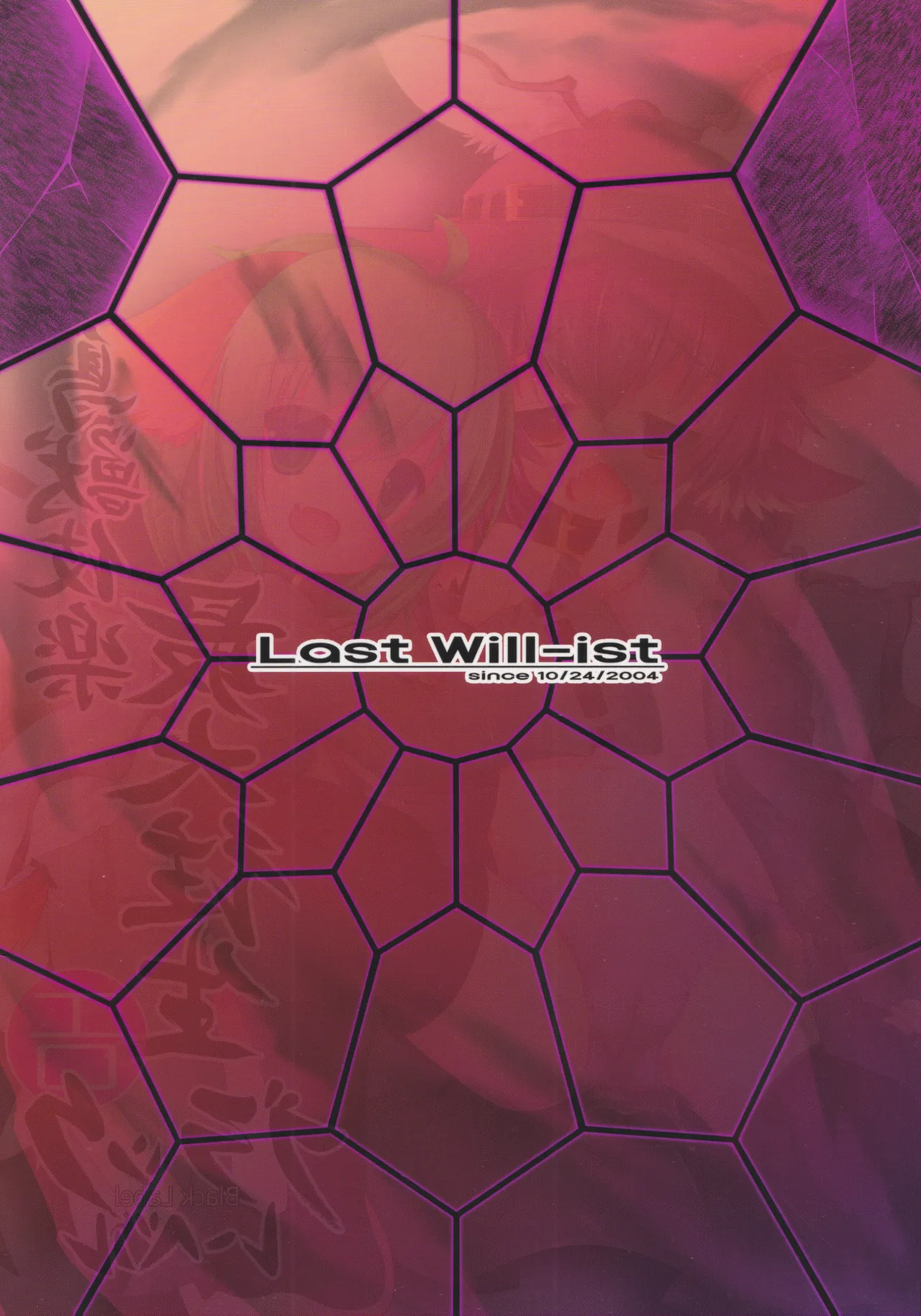 Choujuugigaku Saidaioujou Black Label page 18 featuring kyouko kasodani touhou project parody - wings sole female hentai manga - read online free