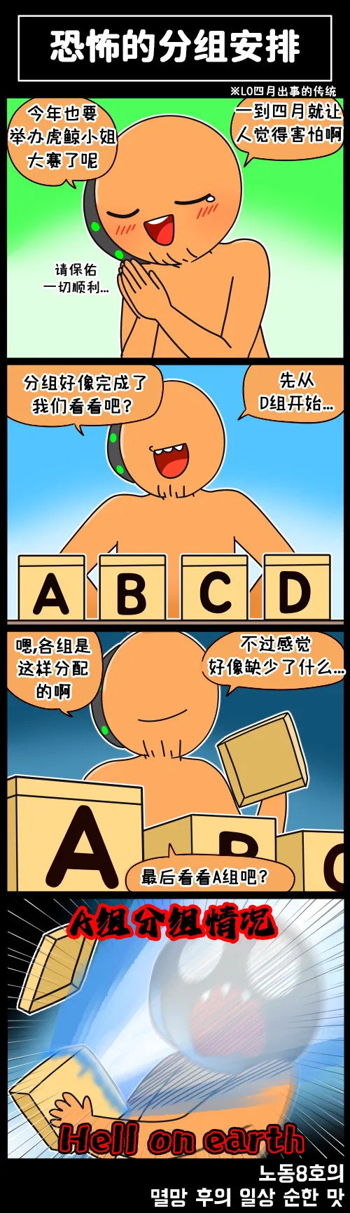 LastOrigin 最后的起源 LO官方漫画个人汉化合集（01.27 - 06.18更新） page 127 last origin parody - big breasts full color hentai manga - read online free