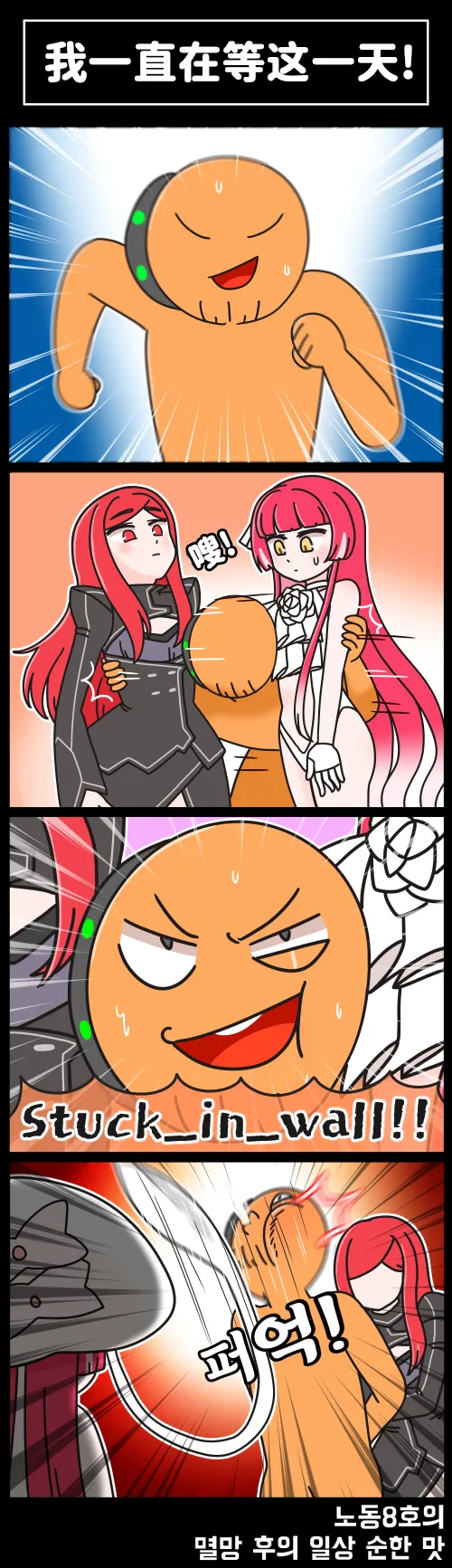 LastOrigin 最后的起源 LO官方漫画个人汉化合集（01.27 - 06.18更新） page 44 last origin parody - big breasts full color hentai manga - read online free