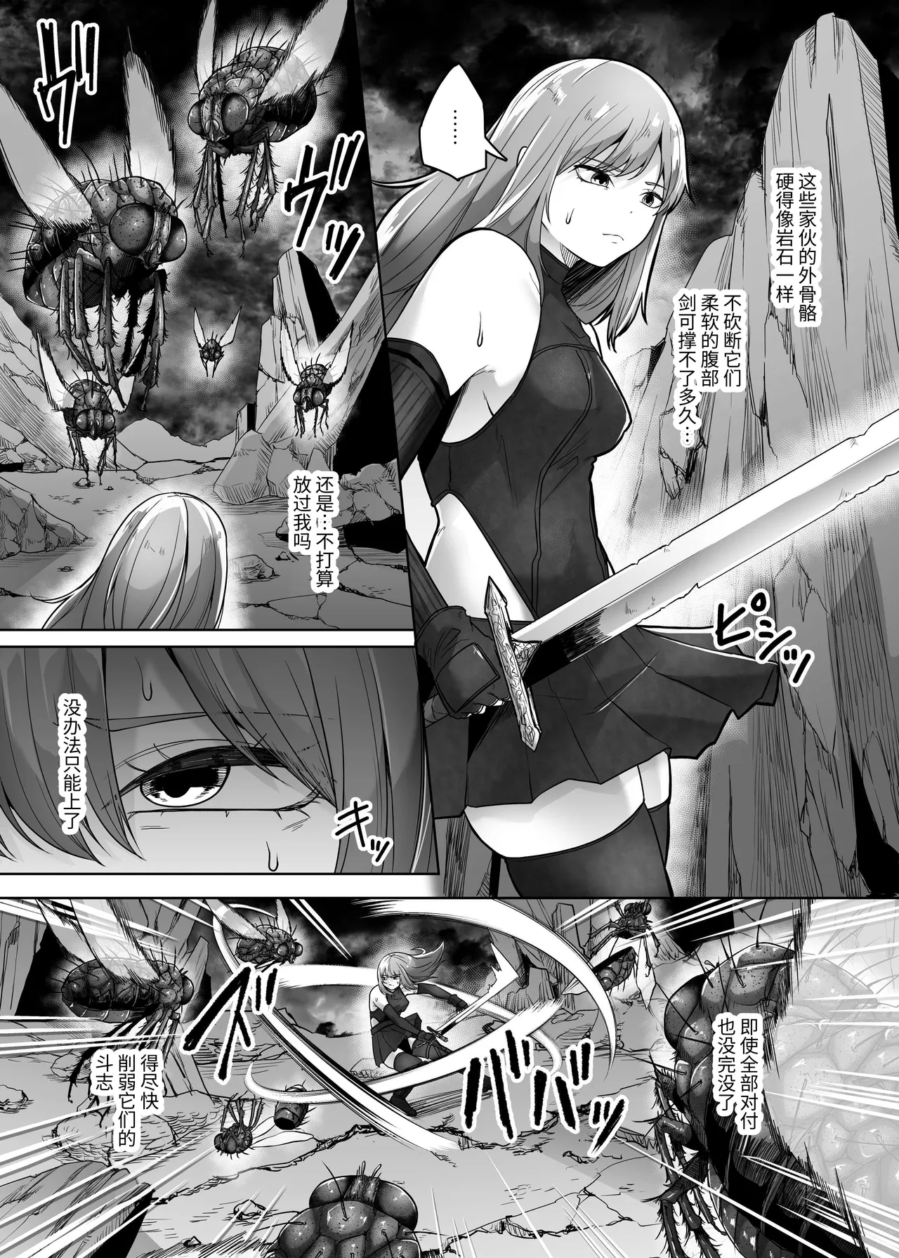 Hai Hae page 10 original parody - stockings impregnation hentai manga - read online free