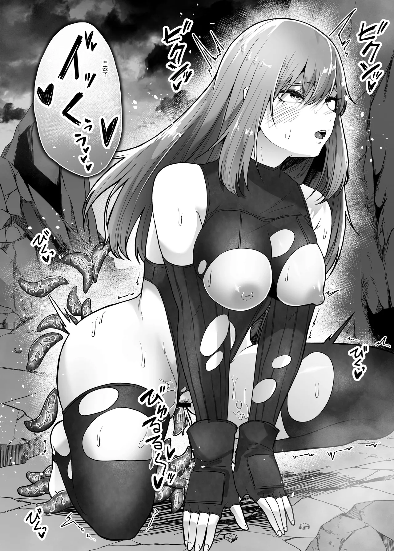 Hai Hae page 31 original parody - bestiality anal birth hentai manga - read online free