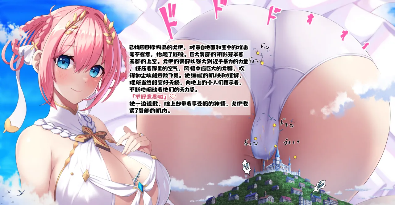 kk 个人汉化 page 16 original parody - farting giantess hentai manga - read online free