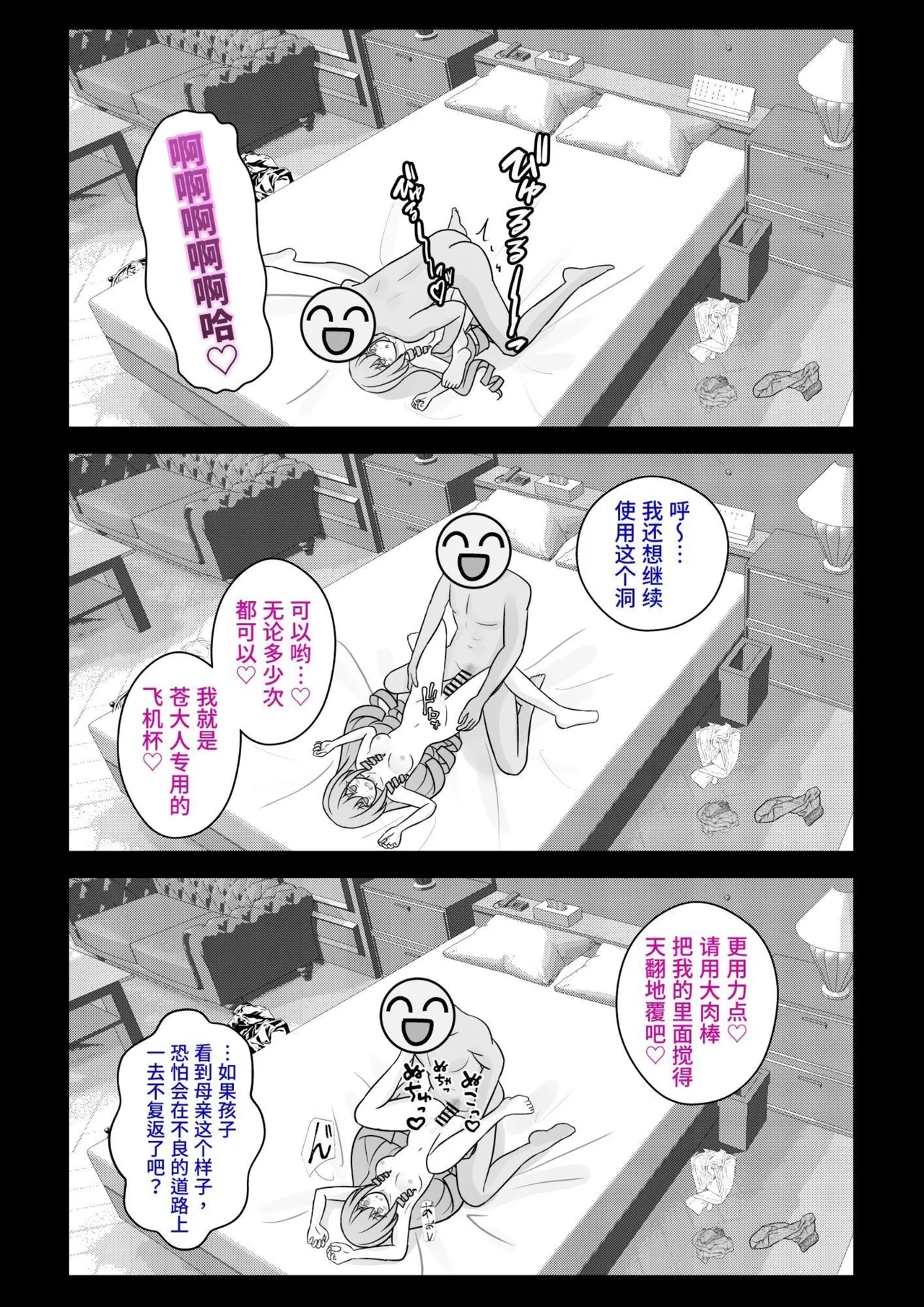 男女比1:39の平行世界は思いのほか異常 page 13 - big breasts unusual pupils hentai manga - read online free