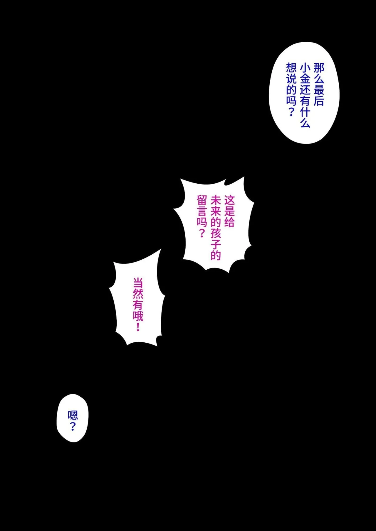 男女比1:39の平行世界は思いのほか異常 page 14 - sole male nakadashi hentai manga - read online free