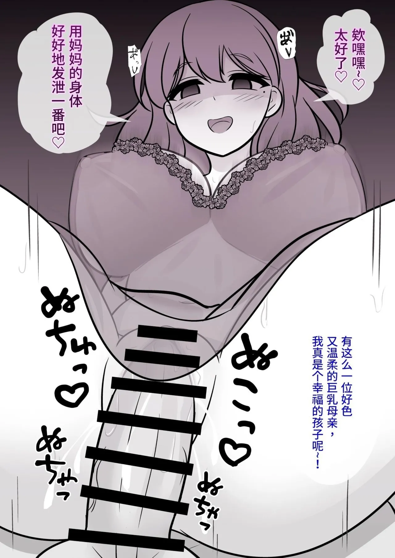 男女比1:39の平行世界は思いのほか異常 page 26 - sole male nakadashi hentai manga - read online free