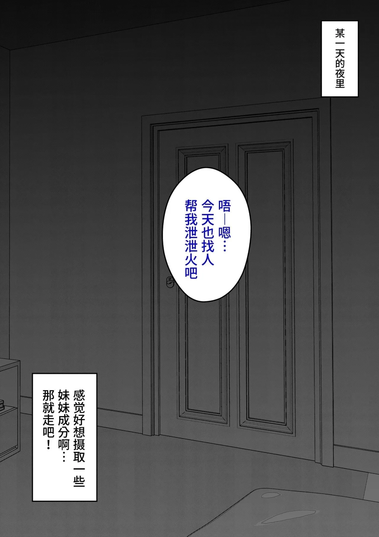 男女比1:39の平行世界は思いのほか異常 page 34 - big breasts unusual pupils hentai manga - read online free