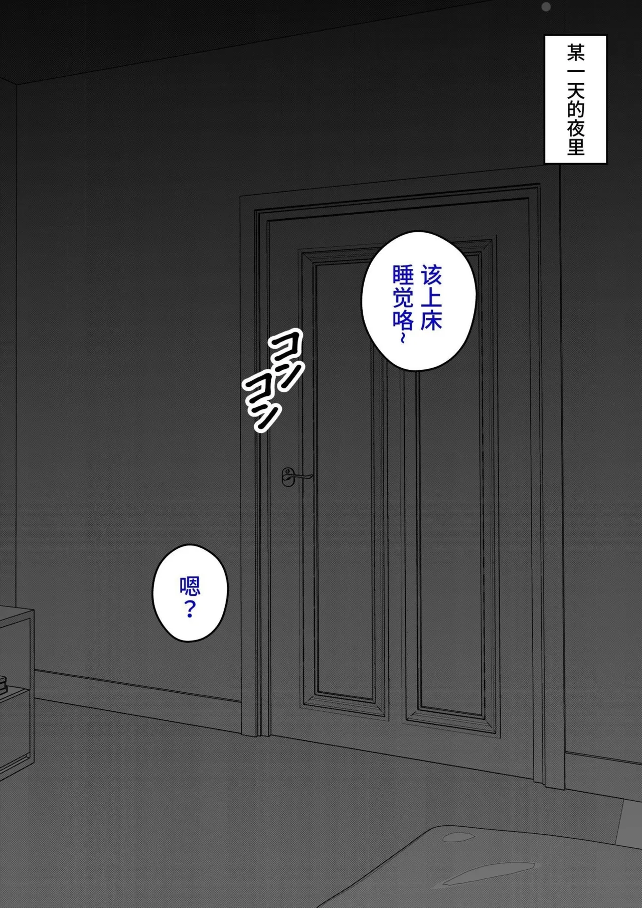 男女比1:39の平行世界は思いのほか異常 page 45 - sole male nakadashi hentai manga - read online free