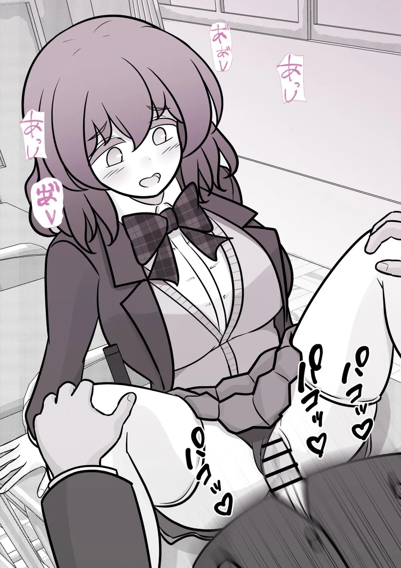 男女比1:39の平行世界は思いのほか異常 page 63 - sole male nakadashi hentai manga - read online free