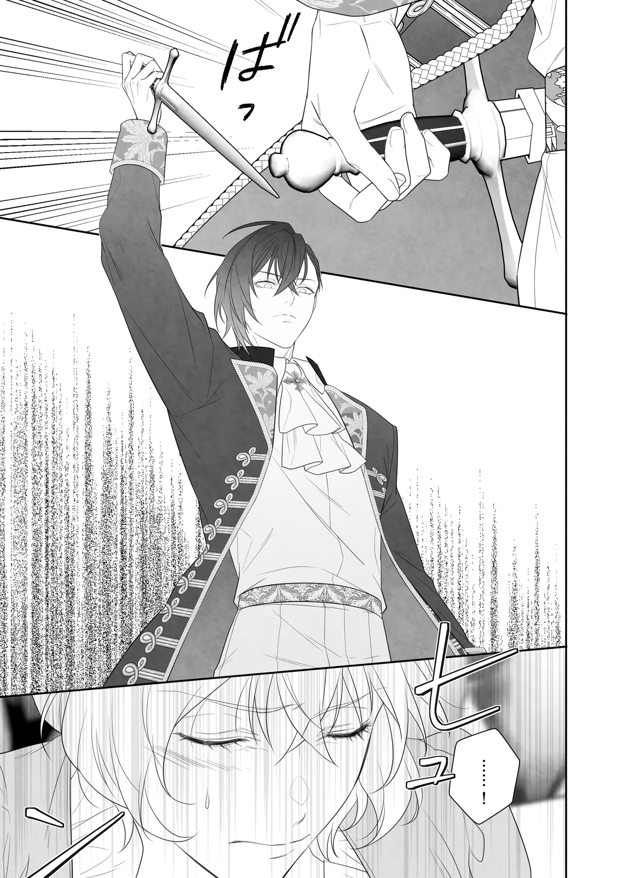 24-ji o sugita Shinderera wa oji no ijona ai ni shuchaku sa reru | 午夜过后的灰姑娘被王子异常的爱紧抓不放 page 25 original parody - sole female sole male hentai manga - read online free