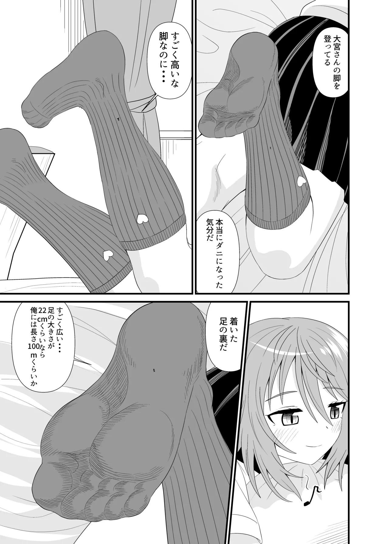 Hentai soffi page 10 original parody - shrinking schoolgirl uniform hentai manga - read online free