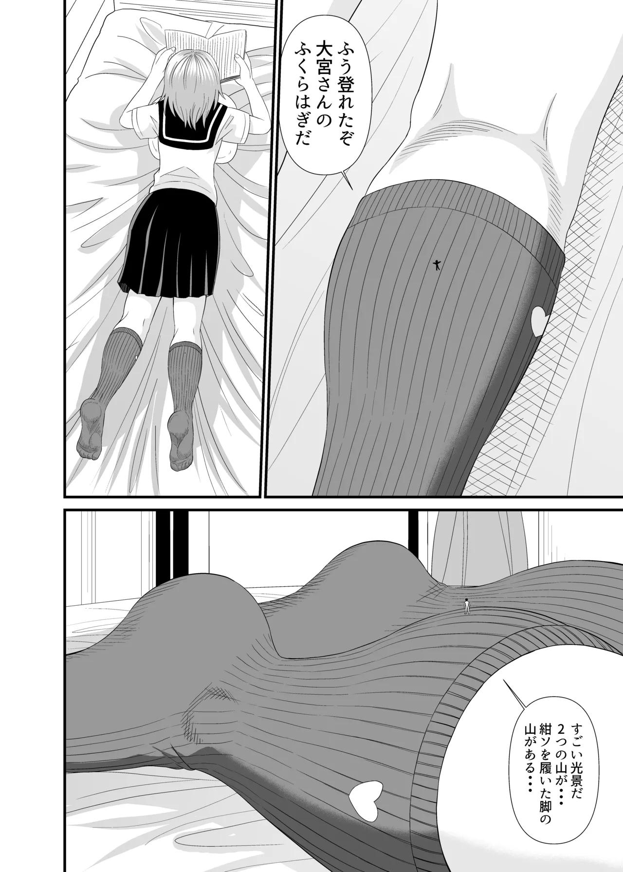 Hentai soffi page 13 original parody - sole male smell hentai manga - read online free