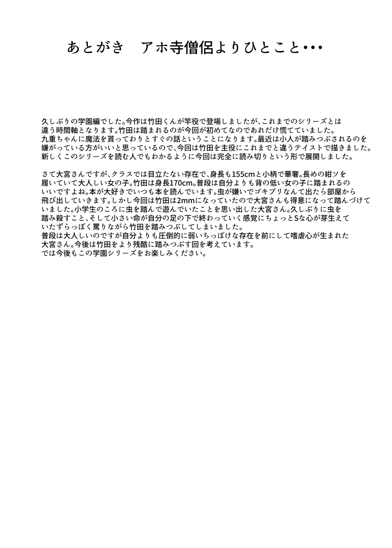 Hentai soffi page 26 original parody - sole male smell hentai manga - read online free