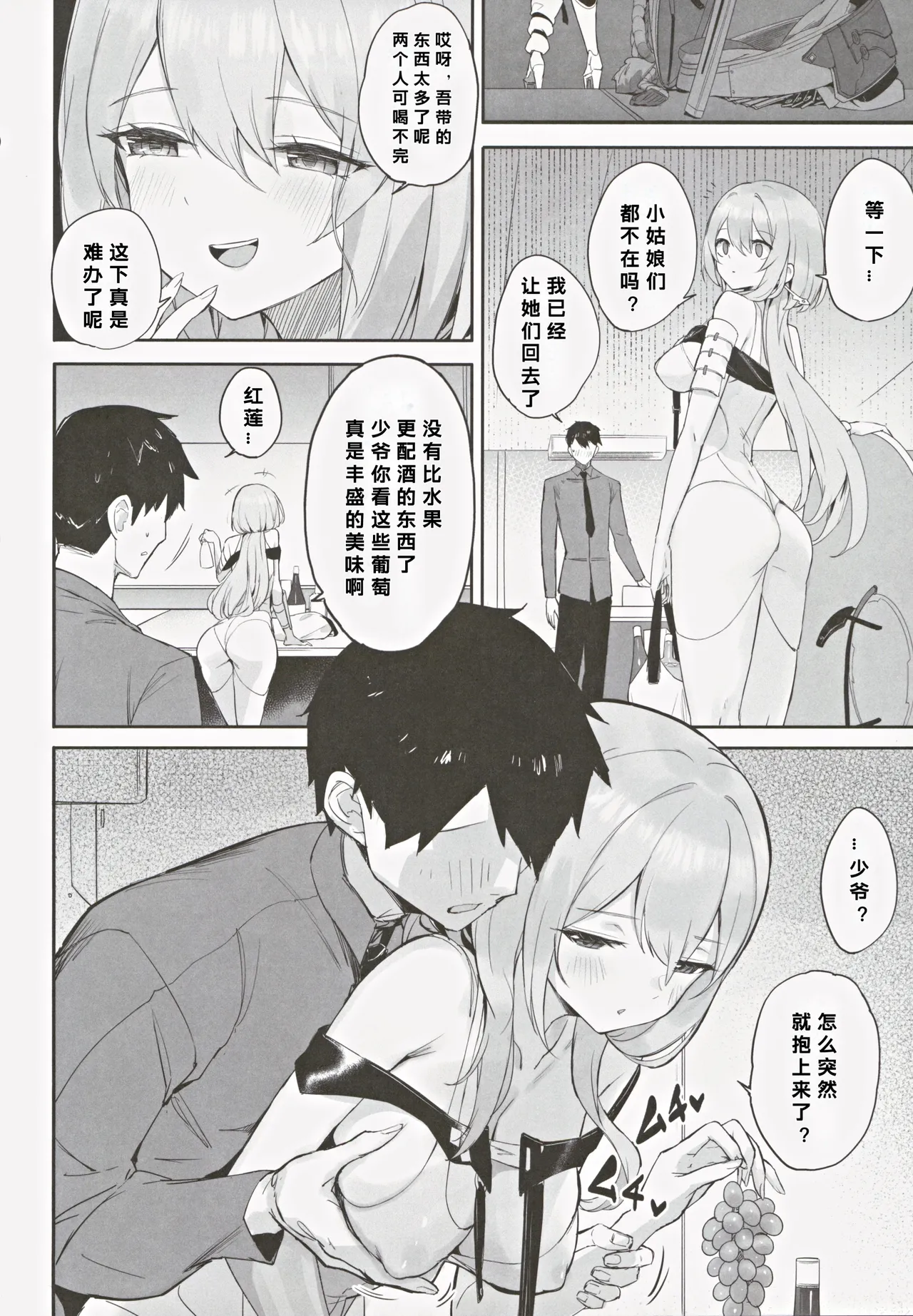 Preview page 6