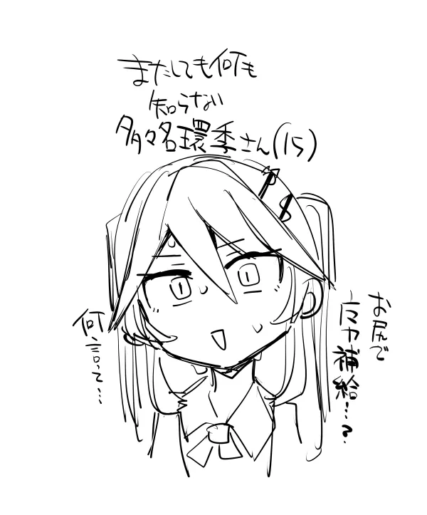 魔法少女合流回 page 22 original parody - big breasts anal hentai manga - read online free