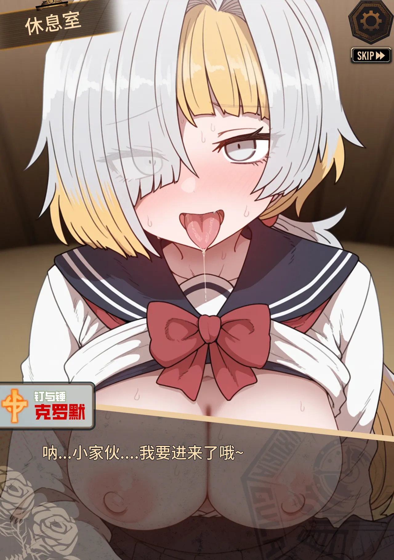 limbus company page 102 limbus company parody - ai generated hentai manga - read online free