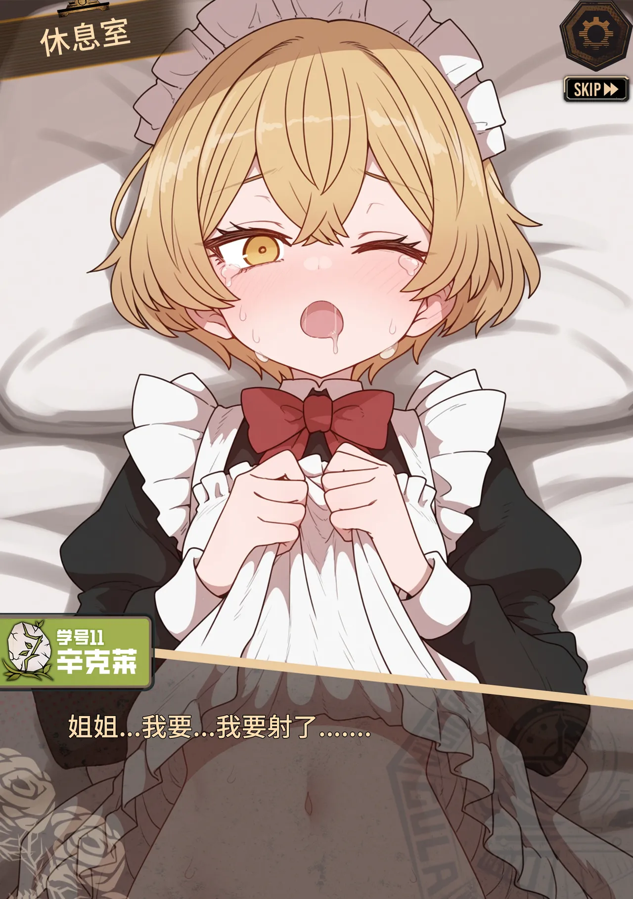 limbus company page 117 limbus company parody - ai generated hentai manga - read online free