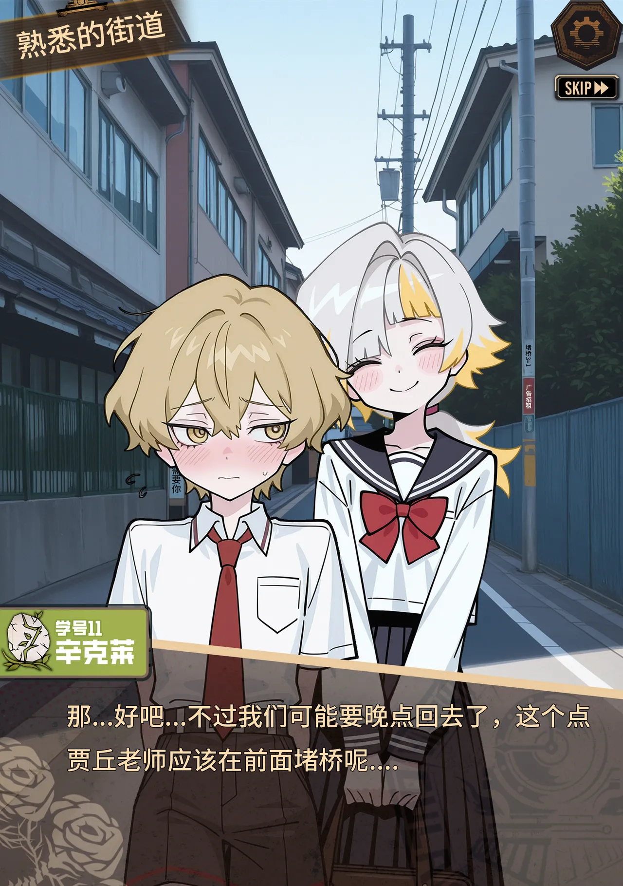 limbus company page 162 limbus company parody - ai generated hentai manga - read online free