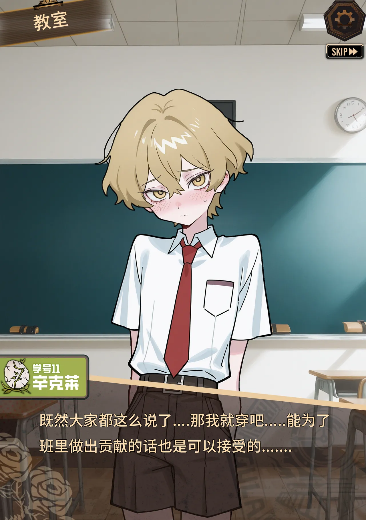 limbus company page 17 limbus company parody - ai generated hentai manga - read online free