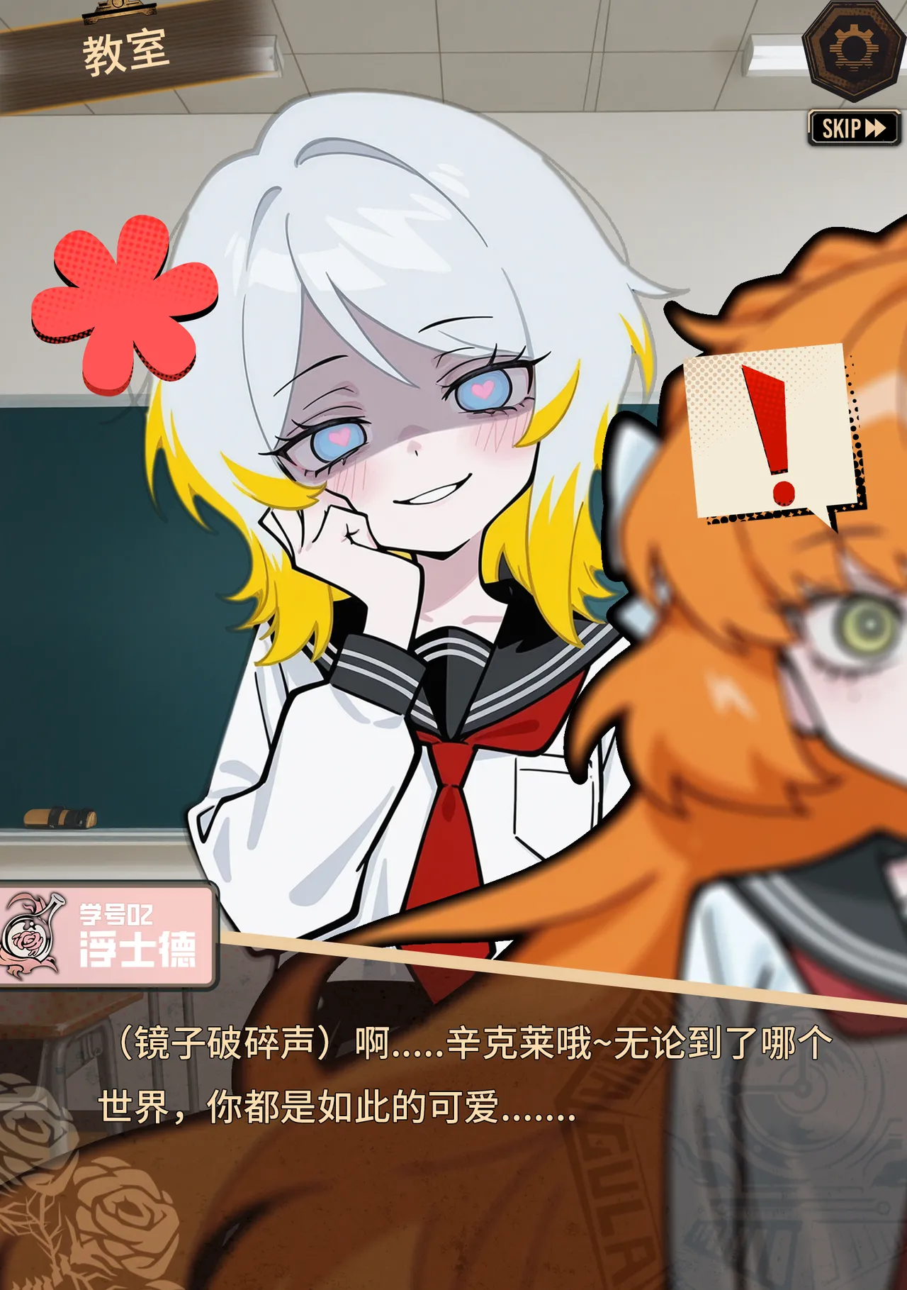 limbus company page 30 limbus company parody - ai generated hentai manga - read online free