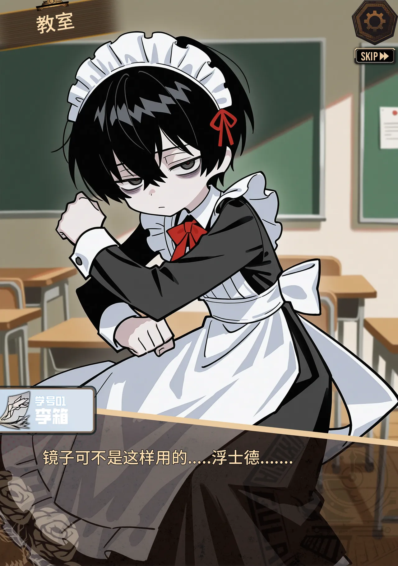 limbus company page 32 limbus company parody - ai generated hentai manga - read online free