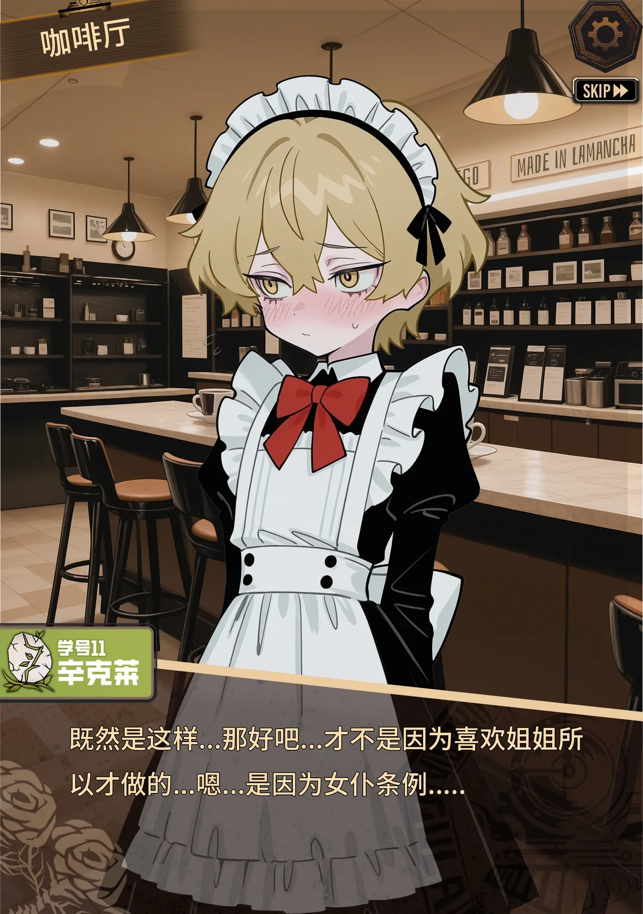 limbus company page 64 limbus company parody - ai generated hentai manga - read online free