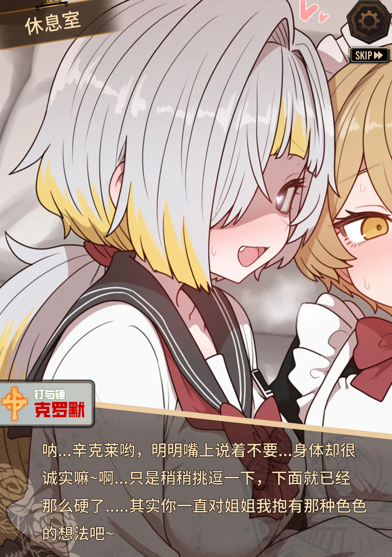 limbus company page 84 limbus company parody - ai generated hentai manga - read online free