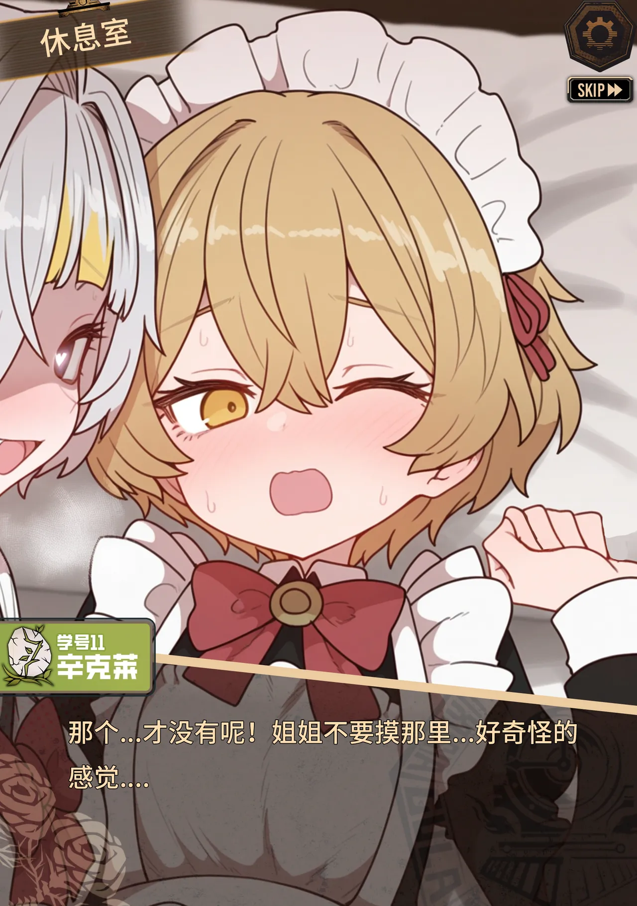 limbus company page 85 limbus company parody - ai generated hentai manga - read online free