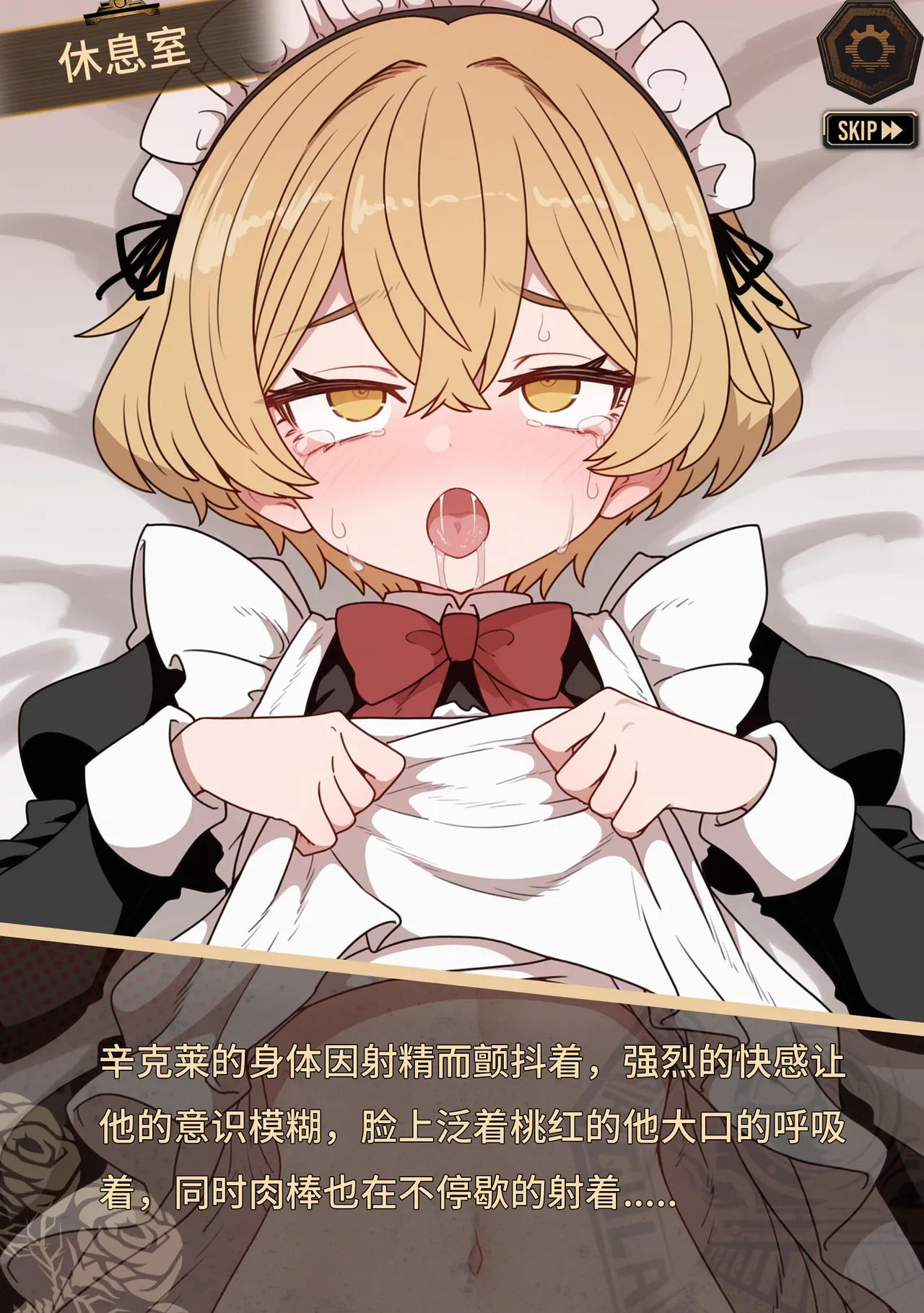 limbus company page 94 limbus company parody - ai generated hentai manga - read online free