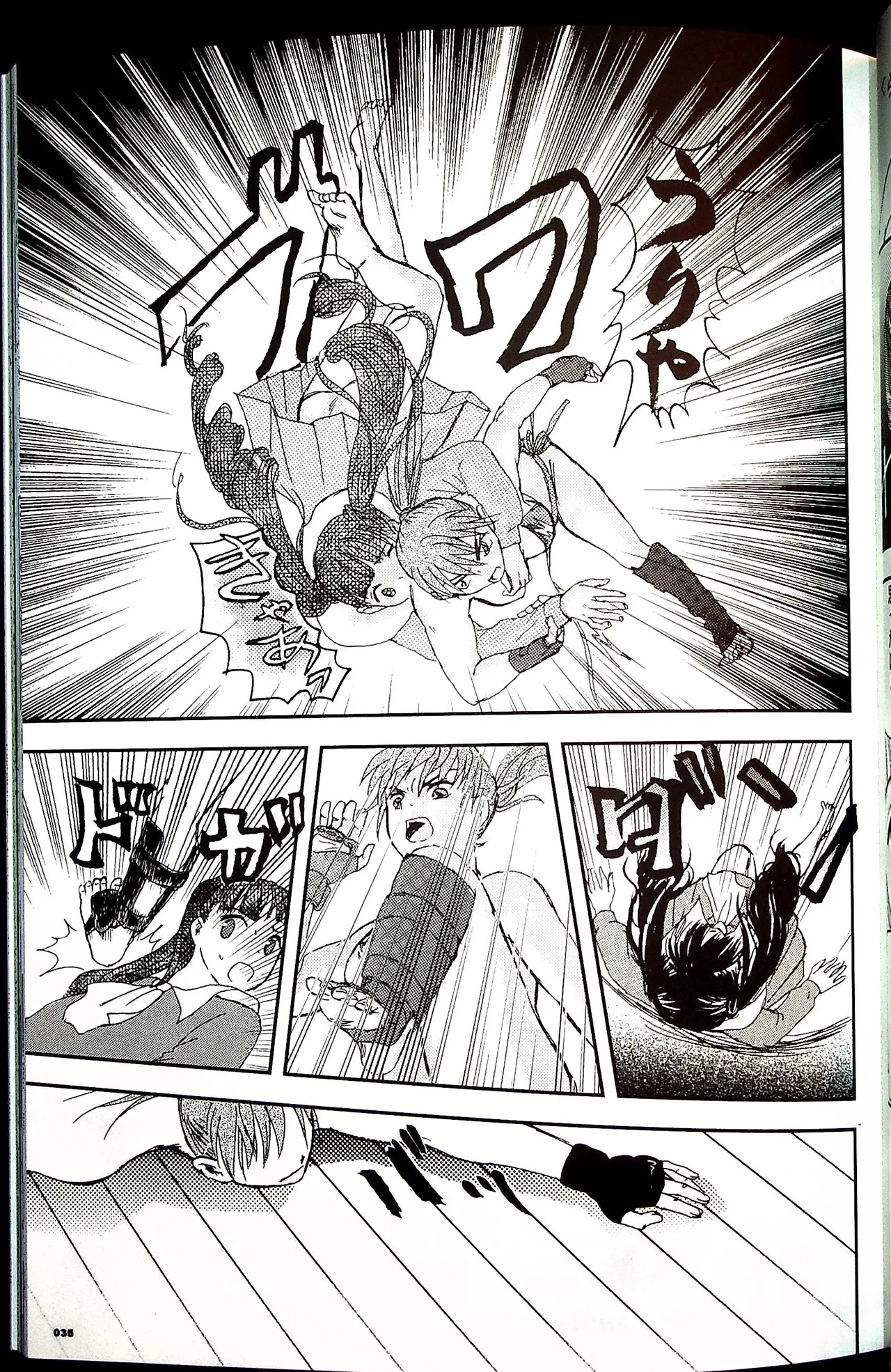 Comic Fight - Catfight Sexy Magazine - Vol 1 - Page 34