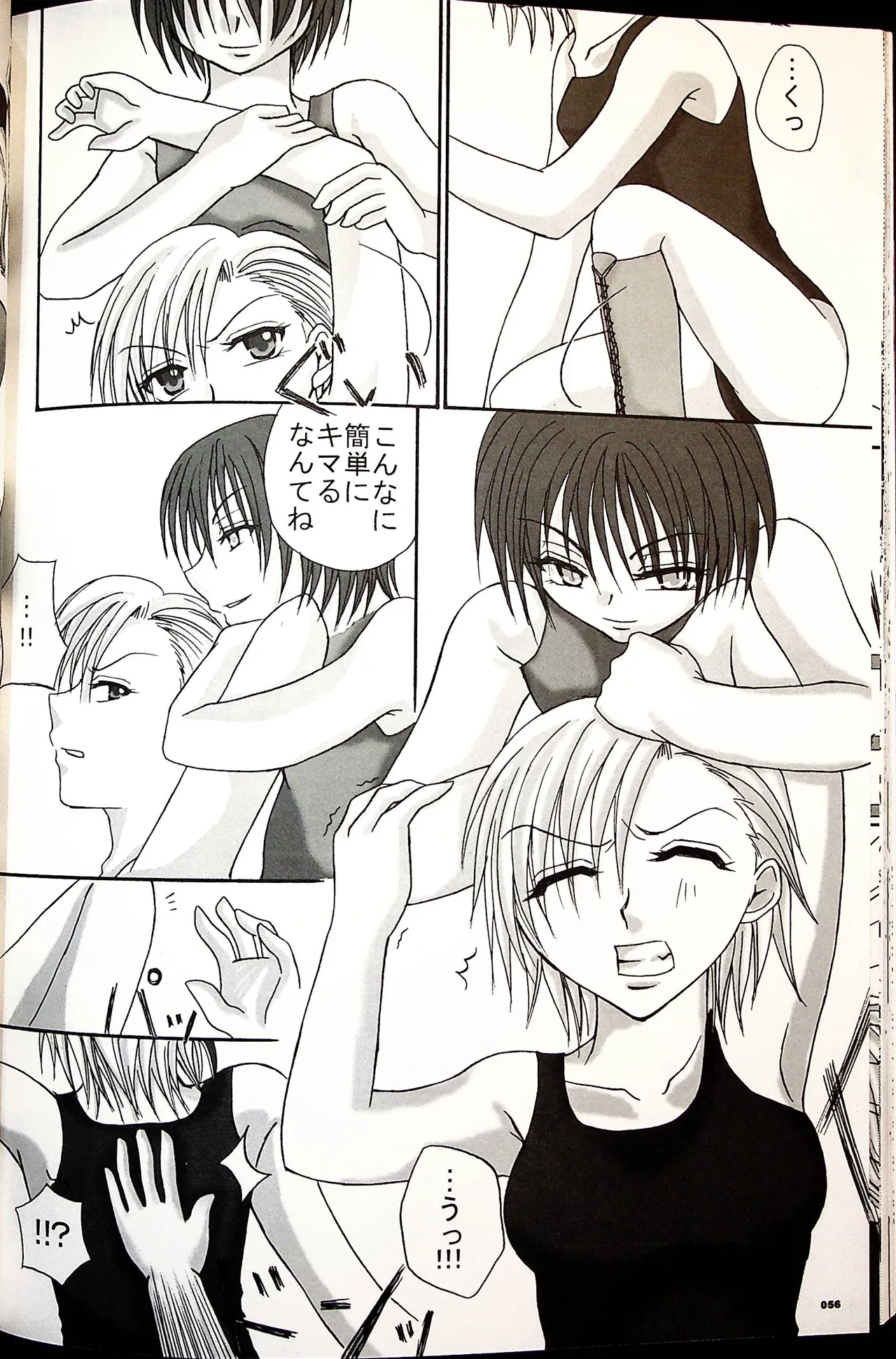 Comic Fight - Catfight Sexy Magazine - Vol 1 page 55 - twintails anthology hentai manga - read online free