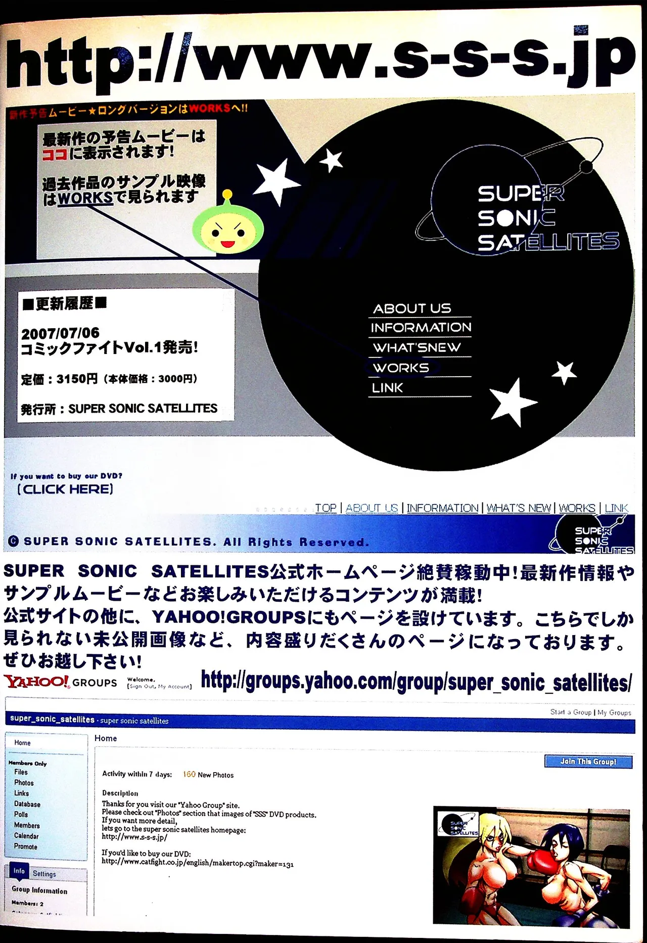 Comic Fight - Catfight Sexy Magazine - Vol 1 page 94 - anthology wrestling hentai manga - read online free