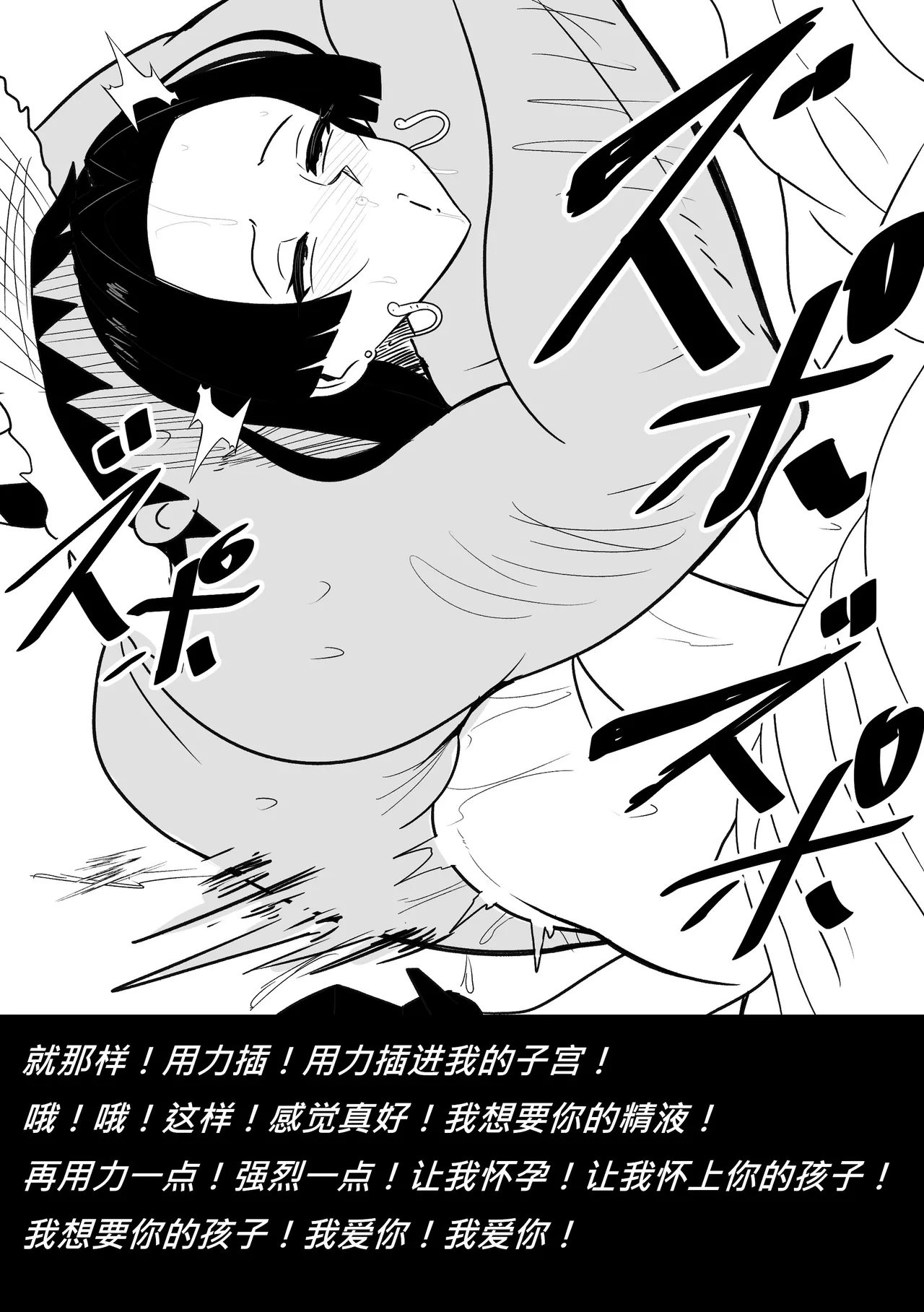 【Merkonig】B-Trayal 53 page 16 featuring boa hancock one piece parody - big breasts netorare hentai manga - read online free