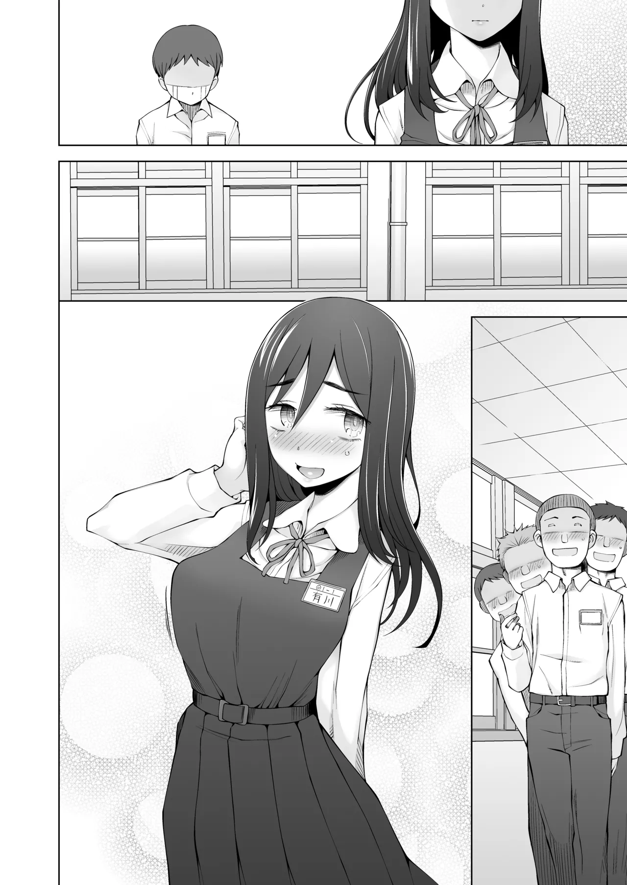 僕達は友達だった 昔から大好きだったあの子が他の男に奪われる前に、僕達のモノにすることを決めた page 109 original parody - handjob big breasts hentai manga - read online free