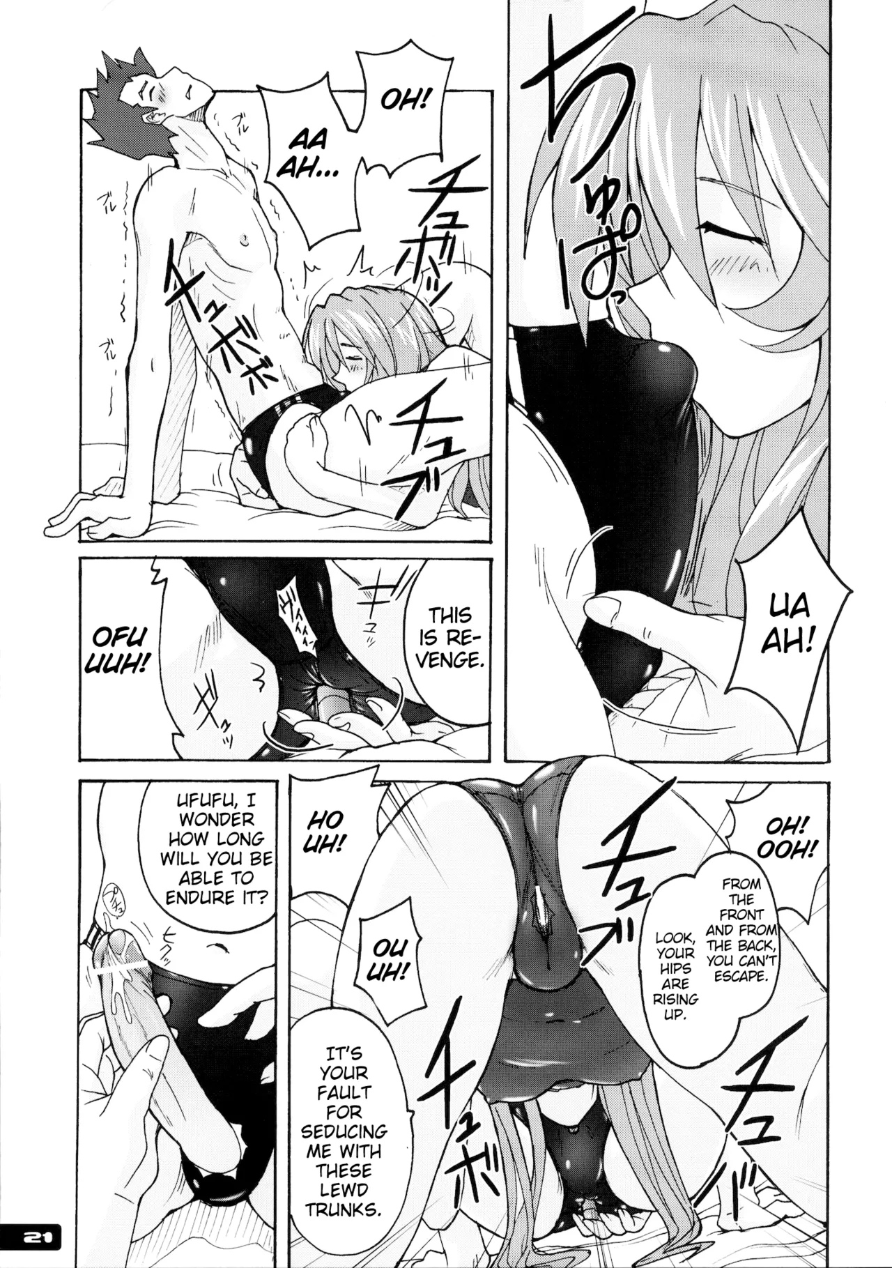 [Nyanko Batake (Murasaki Nyaa)] Pitapita Kyouei Mizugi - for Competition swimsuit fetist & high cut bottoms fleaks 1-3 Soushuuhen [English] [MrBubbles] [Incomplete] - Page 20