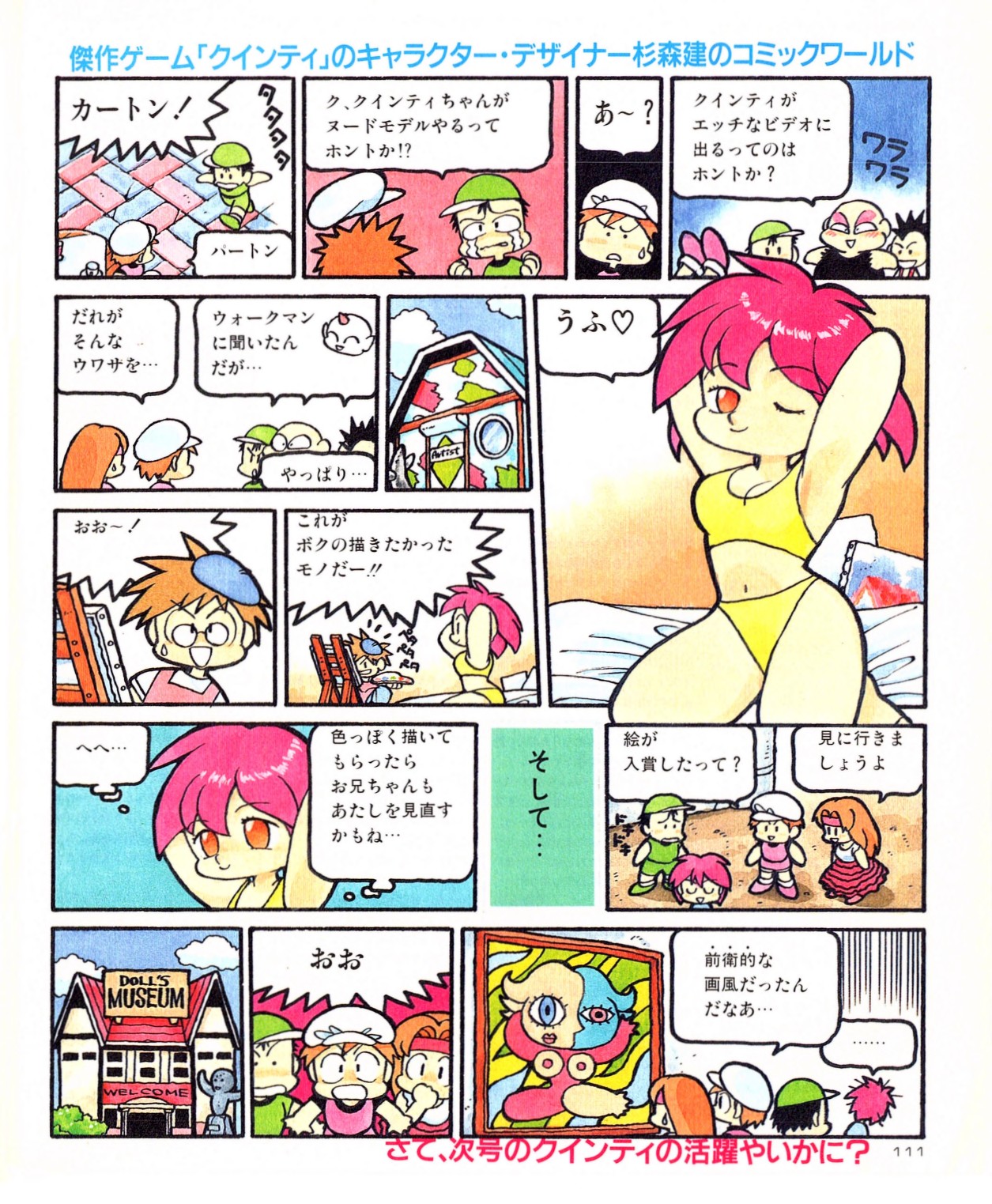 Preview page 8