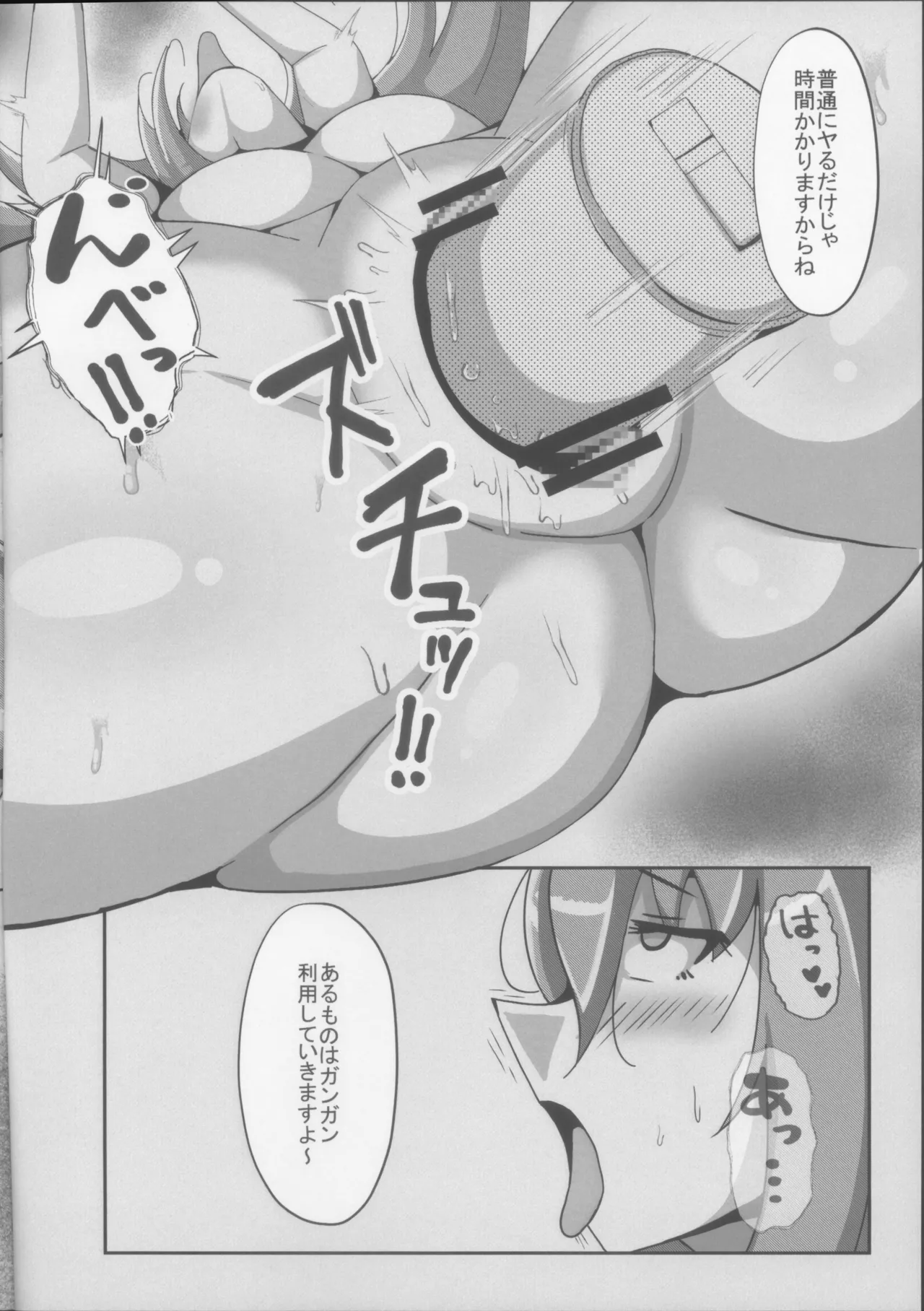 Rinko to Hyakkai Zecchou Shinai to Derarenai Heya page 16 featuring rinko akiyama taimanin yukikaze parody - big breasts big ass hentai manga - read online free