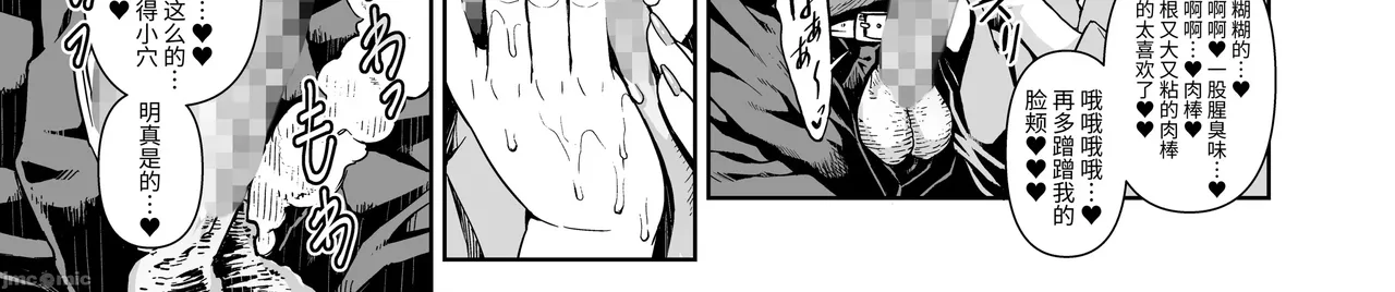 Shinise onsen ryokan no waka okami wa, akireru hodo sekkusu ga suki page 12 - big breasts milf hentai manga - read online free