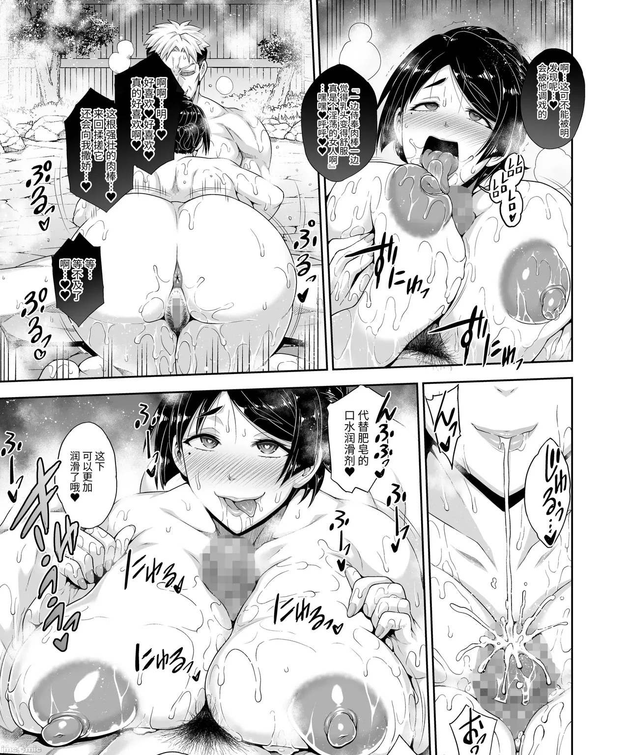 Shinise onsen ryokan no waka okami wa, akireru hodo sekkusu ga suki page 47 - milf big breasts hentai manga - read online free