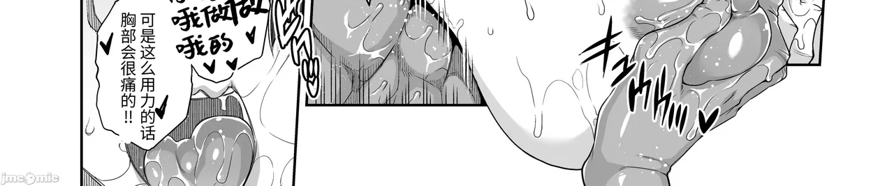 Shinise onsen ryokan no waka okami wa, akireru hodo sekkusu ga suki page 54 - big breasts milf hentai manga - read online free