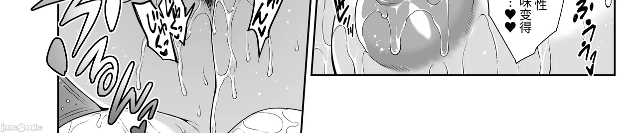 Shinise onsen ryokan no waka okami wa, akireru hodo sekkusu ga suki page 58 - big breasts milf hentai manga - read online free