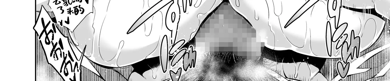 Shinise onsen ryokan no waka okami wa, akireru hodo sekkusu ga suki page 66 - milf big breasts hentai manga - read online free