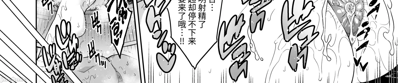 Shinise onsen ryokan no waka okami wa, akireru hodo sekkusu ga suki page 94 - big breasts milf hentai manga - read online free