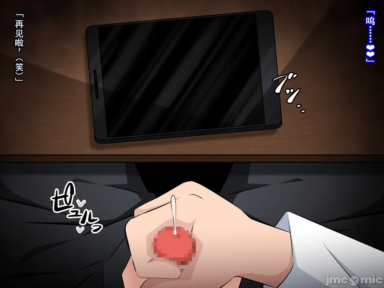 〔530〕キハント ~洗脑された美柑ちゃんがお兄ちゃんの目の前で大人ち〇ぽに壊されるお话~ (To LOVEる-とらぶる- page 106 featuring rito yuuki to love-ru parody - pregnant group hentai manga - read online free