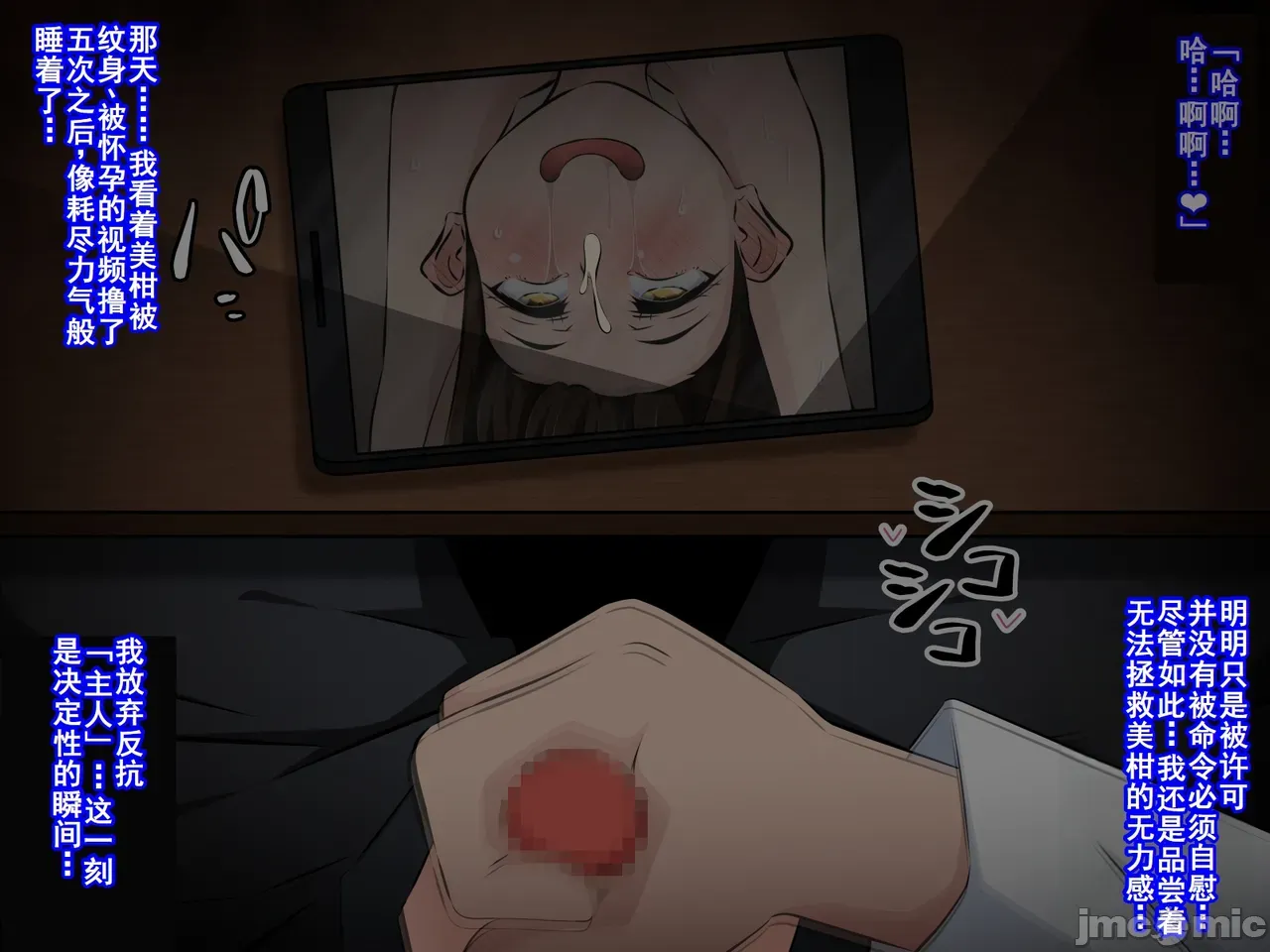 〔530〕キハント ~洗脑された美柑ちゃんがお兄ちゃんの目の前で大人ち〇ぽに壊されるお话~ (To LOVEる-とらぶる- page 109 featuring rito yuuki to love-ru parody - pregnant group hentai manga - read online free